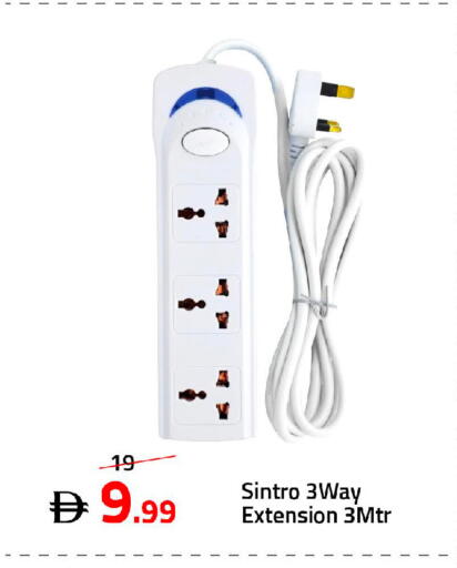 available at Mark & Save in UAE - Dubai