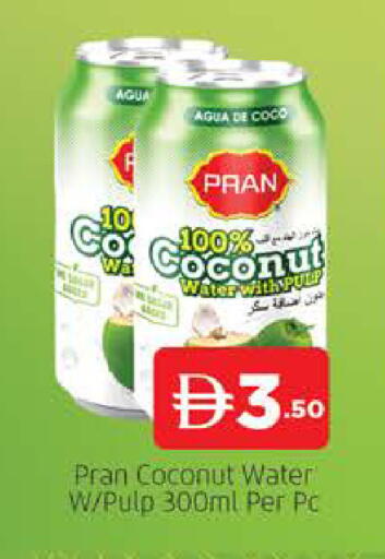 Coconut متوفر لدى المدينة في الإمارات العربية المتحدة , الامارات - دبي