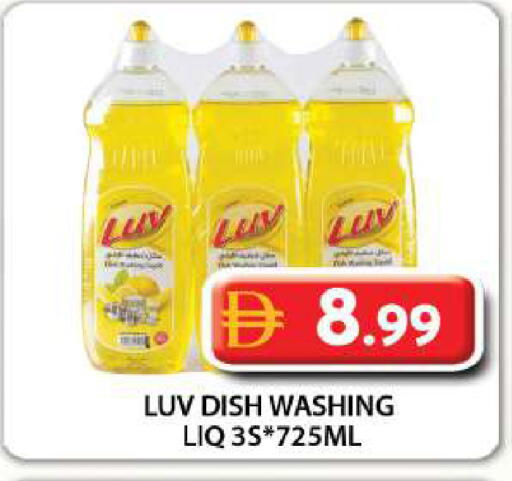 متوفر لدى جراند هايبر ماركت في الإمارات العربية المتحدة , الامارات - دبي