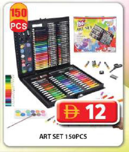 available at Grand Hyper Market in UAE - Dubai