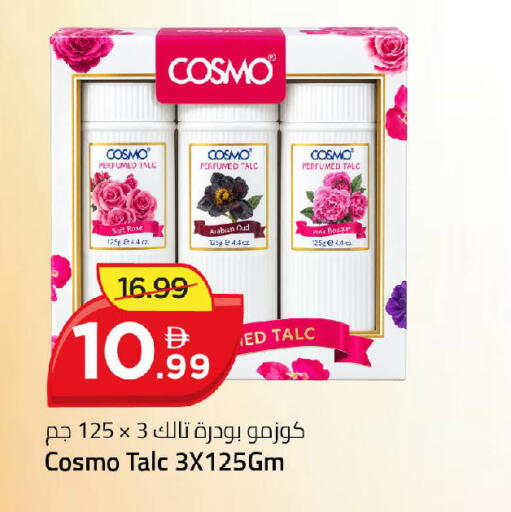 available at Mark & Save in UAE - Dubai