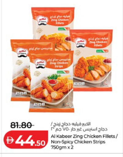 متوفر لدى لولو هايبرماركت في الإمارات العربية المتحدة , الامارات - ٱلْعَيْن‎