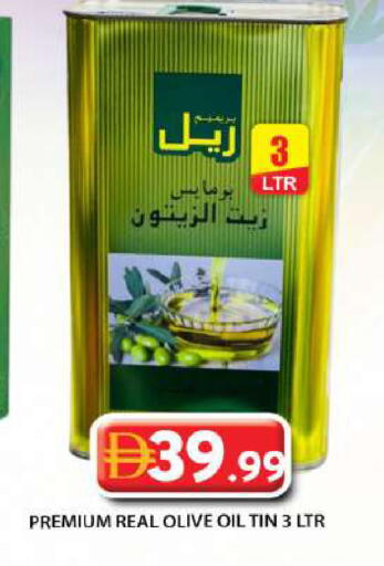 available at جراند هايبر ماركت in الإمارات العربية المتحدة , الامارات - أبو ظبي