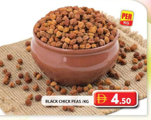 Peas available at جراند هايبر ماركت in الإمارات العربية المتحدة , الامارات - أبو ظبي