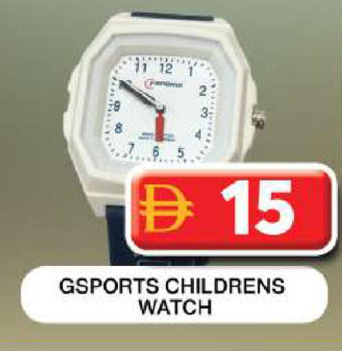 available at Grand Hyper Market in UAE - Dubai