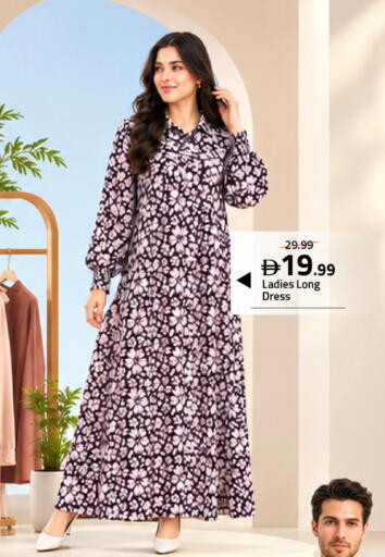 available at Mark & Save in UAE - Dubai