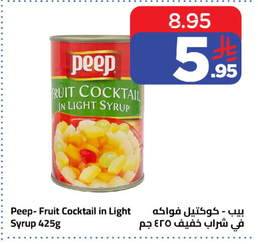 available at Wahj Mart in KSA, Saudi Arabia, Saudi - Jeddah