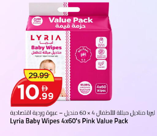 available at Mark & Save in UAE - Dubai