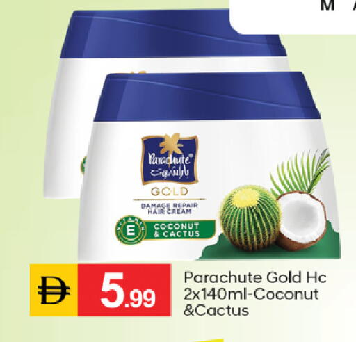 Coconut متوفر لدى سوق طلال في الإمارات العربية المتحدة , الامارات - دبي