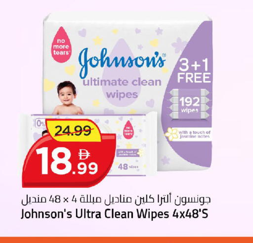 available at Mark & Save in UAE - Dubai