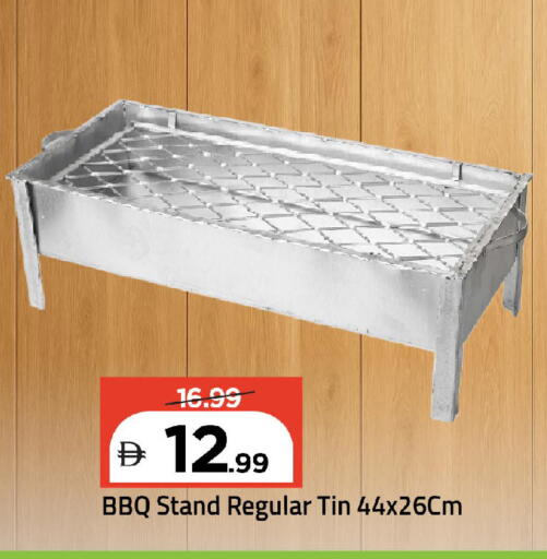 available at Mark & Save in UAE - Dubai