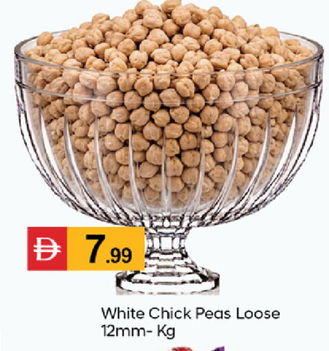 Peas متوفر لدى سوق طلال في الإمارات العربية المتحدة , الامارات - دبي