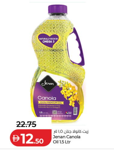 available at Lulu Hypermarket in UAE - Fujairah