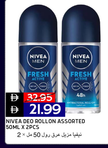 available at Select Market in UAE - Abu Dhabi