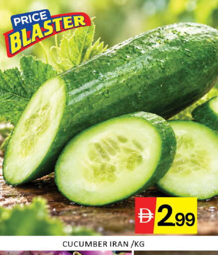 Mango Cucumber من Iran متوفر لدى مانجو هايبرماركت في الإمارات العربية المتحدة , الامارات - دبي