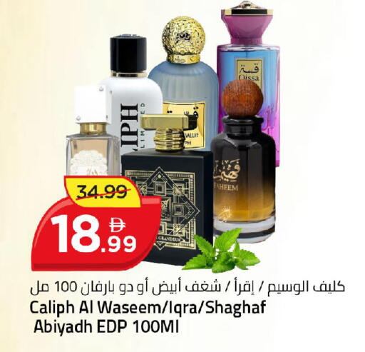 available at Mark & Save in UAE - Dubai