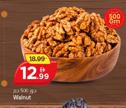 available at Mark & Save in UAE - Dubai