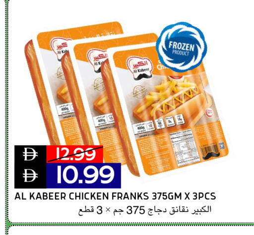 available at Select Market in UAE - Abu Dhabi