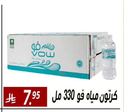 available at Sanam Supermarket in KSA, Saudi Arabia, Saudi - Riyadh