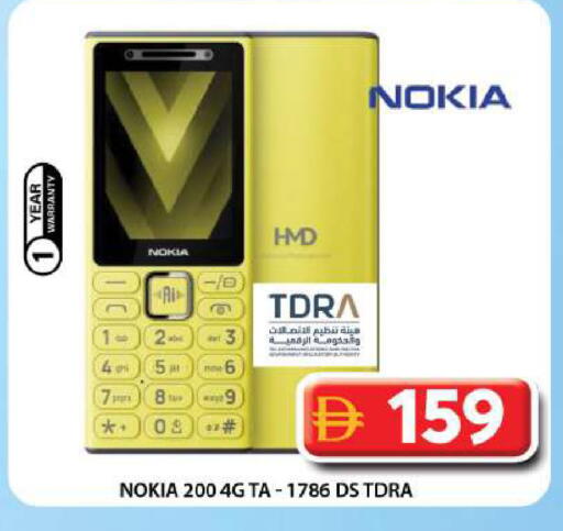 available at Grand Hyper Market in UAE - Dubai