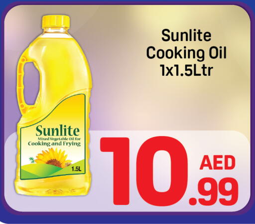 متوفر لدى دي تو دي في الإمارات العربية المتحدة , الامارات - دبي