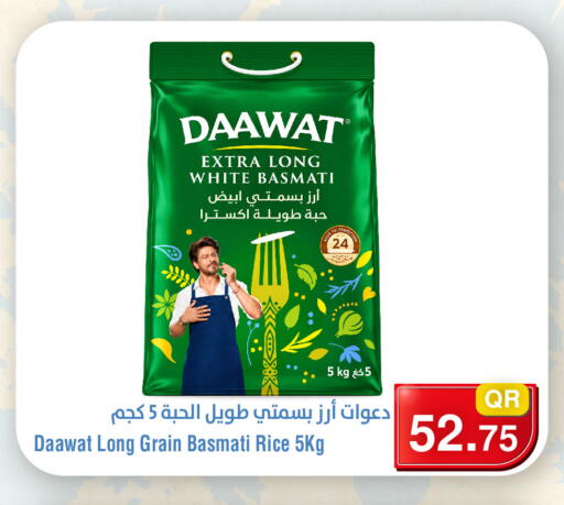 available at Megamart in Qatar - Al-Shahaniya