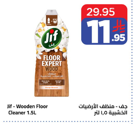Orange available at Wahj Mart in KSA, Saudi Arabia, Saudi - Jeddah