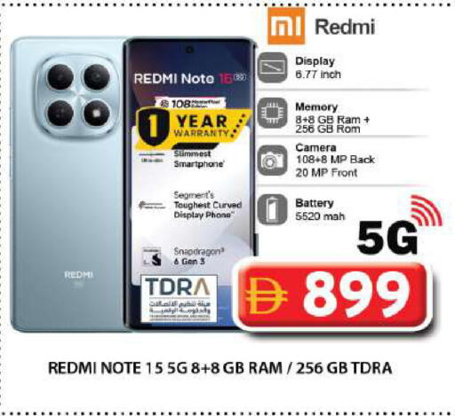 available at Grand Hyper Market in UAE - Dubai