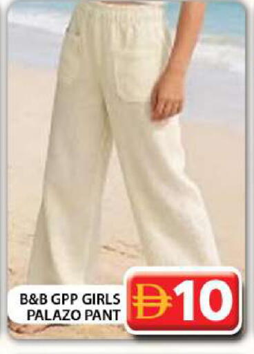 available at Grand Hyper Market in UAE - Dubai