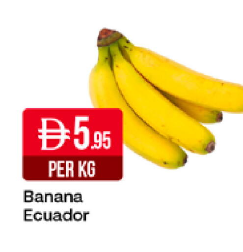 Banana من Ecuador متوفر لدى ويست زون سوبرماركت في الإمارات العربية المتحدة , الامارات - دبي