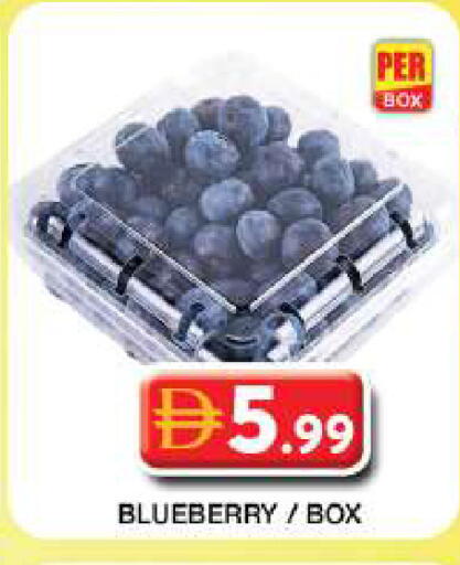 Blueberry BlueBerry متوفر لدى جراند هايبر ماركت في الإمارات العربية المتحدة , الامارات - دبي