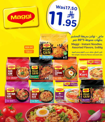 Chilli Mint available at Wahj Mart in KSA, Saudi Arabia, Saudi - Jeddah