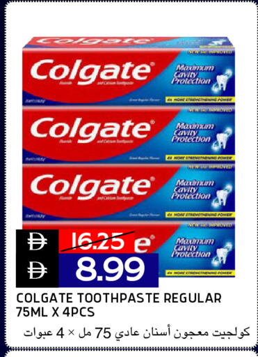available at Select Market in UAE - Abu Dhabi