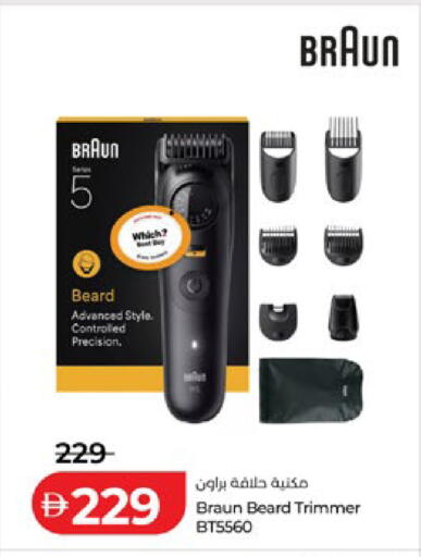 available at Lulu Hypermarket in UAE - Al Ain