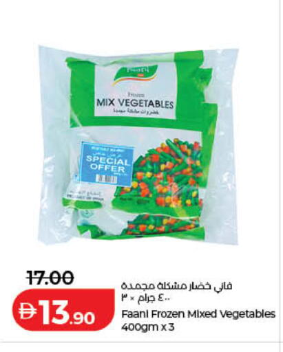 available at لولو هايبرماركت in الإمارات العربية المتحدة , الامارات - دبي