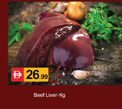available at سوق طلال in الإمارات العربية المتحدة , الامارات - دبي