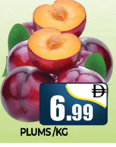 Plums متوفر لدى المدينة في الإمارات العربية المتحدة , الامارات - دبي