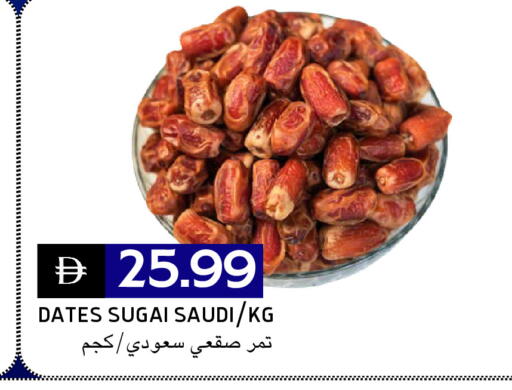 available at Select Market in UAE - Abu Dhabi