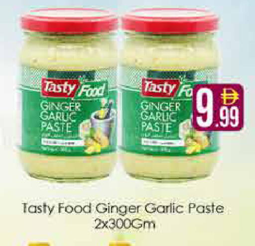 Ginger Garlic متوفر لدى ايكو مول & ايكو هايبرماركت في الإمارات العربية المتحدة , الامارات - دبي