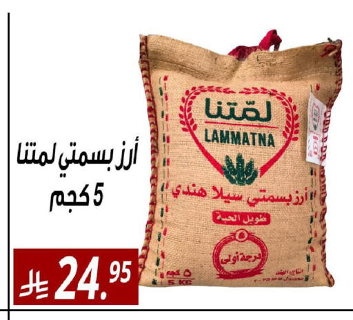available at Sanam Supermarket in KSA, Saudi Arabia, Saudi - Riyadh