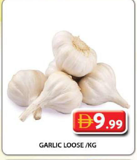 Garlic متوفر لدى جراند هايبر ماركت في الإمارات العربية المتحدة , الامارات - دبي