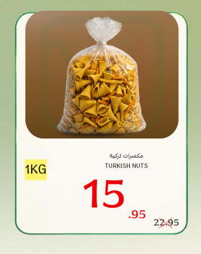 available at Al Basma Al Khalida Markets in KSA, Saudi Arabia, Saudi - Khamis Mushait