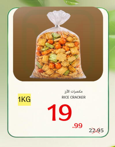 available at Al Basma Al Khalida Markets in KSA, Saudi Arabia, Saudi - Khamis Mushait