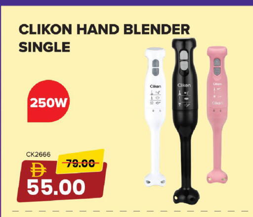 available at Mark & Save in UAE - Dubai