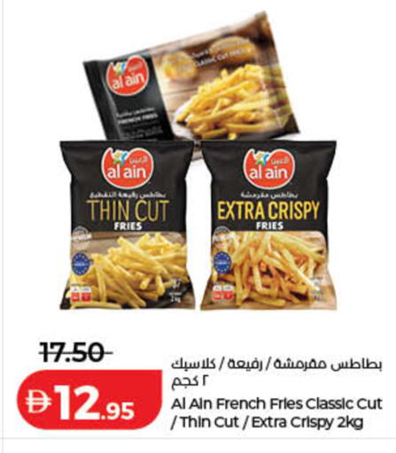 available at Lulu Hypermarket in UAE - Ras al Khaimah