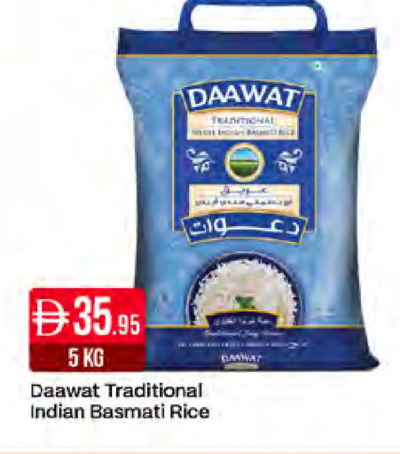 available at West Zone Supermarket in UAE - Dubai