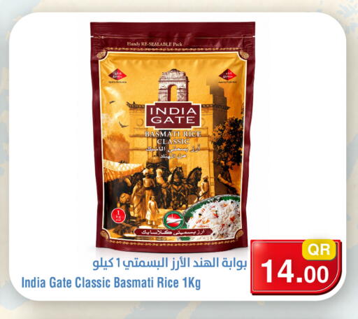 available at Megamart in Qatar - Al Daayen
