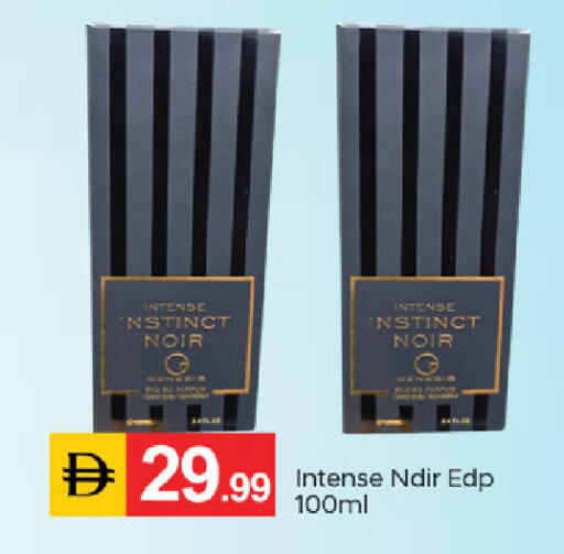 available at TALAL MARKET in UAE - Dubai