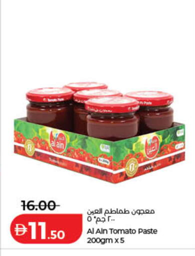 Tomato available at Lulu Hypermarket in UAE - Ras al Khaimah