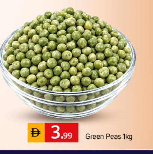 Peas متوفر لدى سوق طلال في الإمارات العربية المتحدة , الامارات - دبي